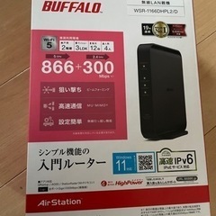 Wi-Fiルーター器