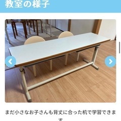 公文が白塚町に新規オープンいたしました‼️ - 津市