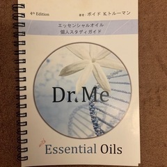 美品　Dr.Me