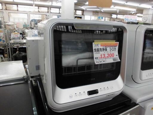 ＩＤ：065887　コンパクト食器洗浄機　シロカ　２０２０年製