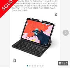 【販売中】マジックキーボードiPadAir10.9インチ/iPa...