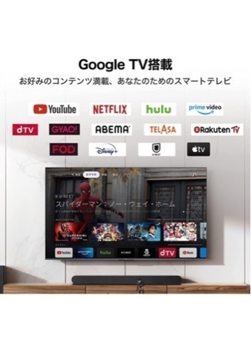 値引き交渉可!!まとめ買い割引あり！TCL 50V型 4K 量子ドットGoogle TV 音声検索対応 VESA対応  2022年モデル