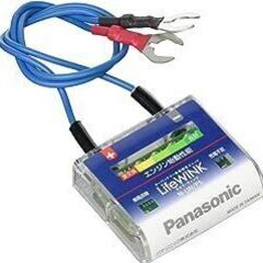 パナソニック　カオスM65アイドリングストップ車用＆寿命判定ユニット