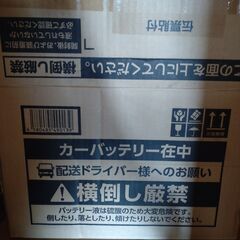 パナソニック　カオスM65アイドリングストップ車用＆寿命判定ユニット