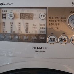 【ネット決済・配送可】激安良品　HITACHI　全自動車洗濯機