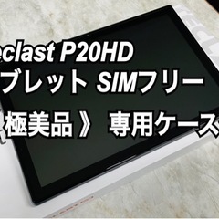 TECLAST Android 10 タブレット 10インチ S...
