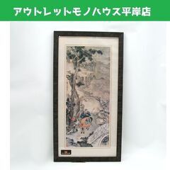 大三国志展 2008 額装アートポスター 関羽 水墨画モチーフ ...