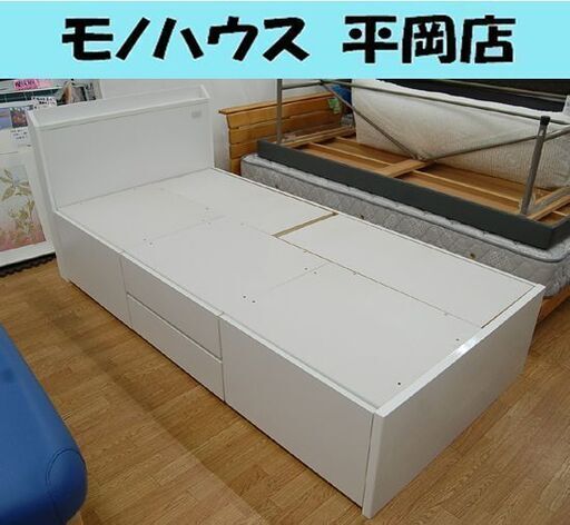 ニトリ シングルベッドフレーム フレームのみ 収納 引き出し付き コンセント付き ホワイト系 NITORI 札幌市 清田区 平岡