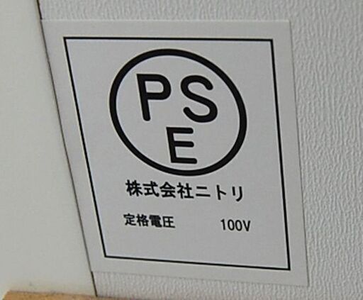 ニトリ シングルベッドフレーム フレームのみ 収納 引き出し付き コンセント付き ホワイト系 NITORI 札幌市 清田区 平岡