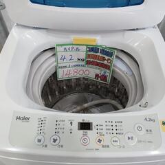 配送可【ハイアール】4.2K洗濯機★2020年製　分解クリーニン...