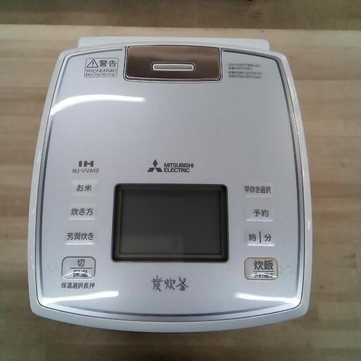 家電 キッチン家電 炊飯器