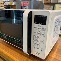 【愛品館八千代店】HITACHI2022年製電子レンジHMR-F...