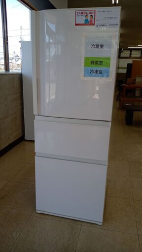 ★ジモティ割あり★ TOSHIBA 冷蔵庫 326L 22年製 動作確認／クリーニング済み TJ4840
