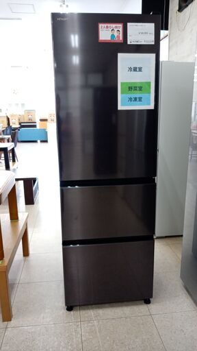 ★ジモティ割あり★ HITACHI 冷蔵庫 375L 20年製 動作確認／クリーニング済み TJ4841