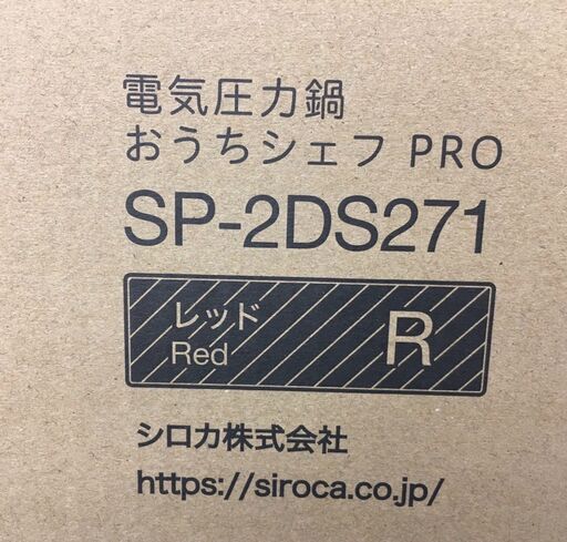 Siroca   シロカ 電気圧力鍋　 SP-2DS271　レッド
