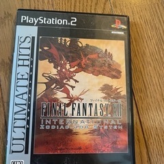 final fantasy XII (PS2)