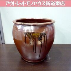 常滑焼 かめ 丸壺蓋なし 高さ29.5×口径26.5㎝ 漬物容器...