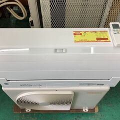 186A・税込み】シャープ エアコン おもに6畳用 AY-H22DH プラズマ 