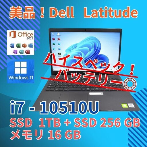 動作◎ グラボ搭載 15 デル i7-10 16GB SSD1TB office