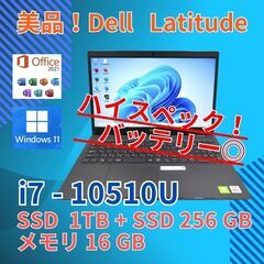 動作◎ グラボ搭載 15 デル i7-10 16GB SSD1T...