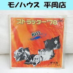 EP レコード ストラッター'78/ショック・ミー KISS V...