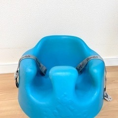 バンボ(ベルト付) Bumbo ベビーソファ 