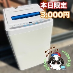 本日限定3,000円 SANYO 6.0kg全自動洗濯機 2010年製
