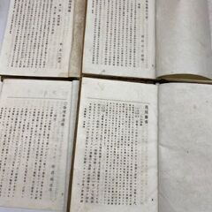 超古書　明治時代の教本　5冊まとめて