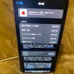 すみません金額間違えてました🥺超美品豪華セット‼️iPhone15plus