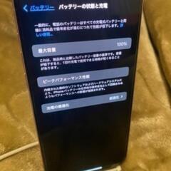 すみません金額間違えてました🥺超美品豪華セット‼️iPhone15plus