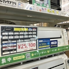 DAIKIN 壁掛けエアコン 2.2kw【トレファク上福岡店】