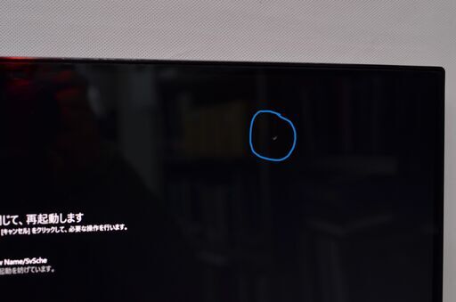 中古一体型パソコン NEC PC-GD277DEGA Windows11+office core i7-7500U