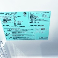 早い者勝ち❗️Haier 冷凍冷蔵庫 121L 2023年製【美品】
