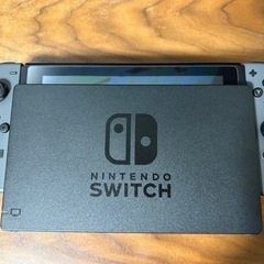 Switch グレー