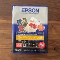 EPSON スーパーファイン紙 マット A4