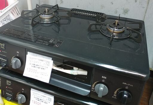 3か月間保証☆配達有り！12000円(税抜）パロマ ガスコンロ 都市ガス 水無片面焼き 2021年製 ホース付き