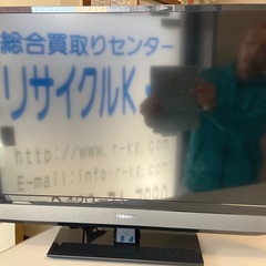 【RKGTV-54】特価！東芝/32型液晶テレビ/32S5/中古...