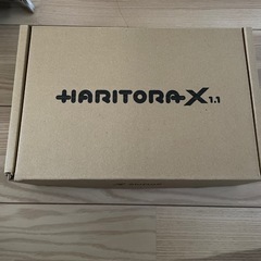 【受け渡し予定者決定】Haritorax1.1