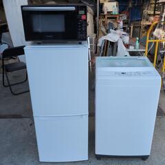 ニトリ2020年製 冷蔵庫、洗濯機、電子レンジ3点セット