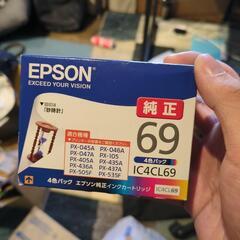 パソコン プリンターインク　EPSON