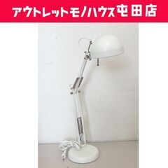 IKEA ワークランプ フォルソー ホワイト 照明器具 デスクラ...