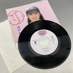 🔷🔶🔷BF11/42　EP 見本盤 7インチレコード 西村知美 ...