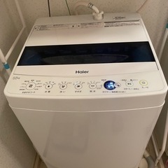 【ネット決済・配送可】洗濯機5.5kg2020年
