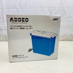 新品！アディオ　パーソナルシュレッダー　AD-1