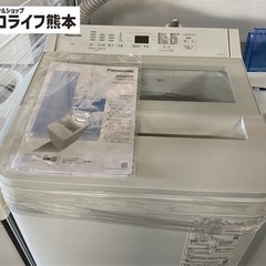 【美品】Panasonic 2022年製 全自動 洗濯機7.0k...
