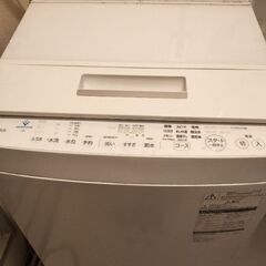 東芝 全自動洗濯機 7kg