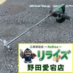 ハイコーキ UM36DA コードレスかくはん機【野田愛宕店】【店頭取引限定】【中古】ITUZDLAV7XKW