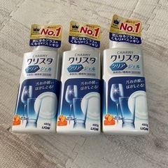 食洗機用洗剤3つ