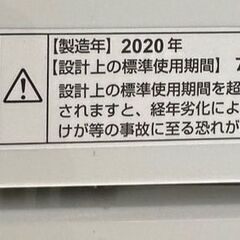 洗濯機 ヤマダ 2020年 YWM-T60HI 6kg せんたくき 家事家電【安心の3ヶ月保証★送料に設置込】💳自社配送時🌟代引き可💳※現金、クレジット、スマホ決済対応※