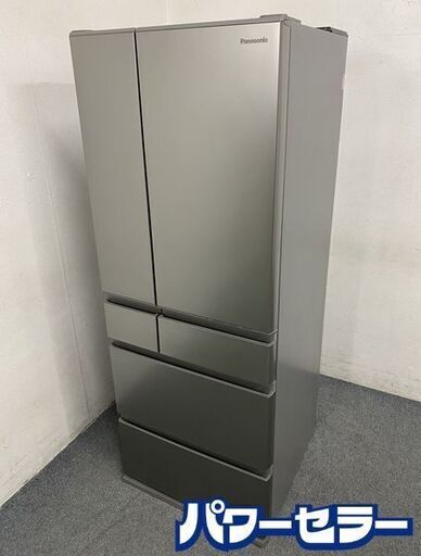 高年式!2021年製! パナソニック/Panasonic NR-F516MEX-S 冷蔵庫 513L フレンチドア 6ドア 除菌機能 シルバー 中古家電 店頭引取歓迎 R7984